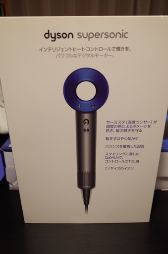 dyson supersonic ダイソン ヘアドライヤー【美品】