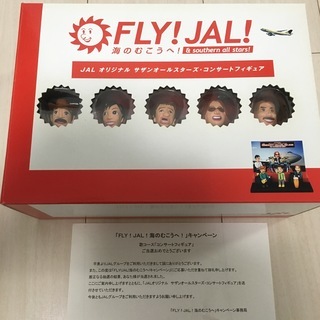 JALオリジナルサザンオールスターズ・コンサートフィギア JAL オリジナル サザンオールスターズ コンサート・フィギュア【ビッグ