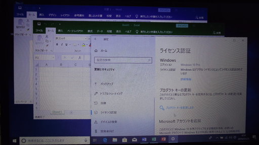 ノートパソコン Ultrabook VK18TG-G Core i5 3337U 128GB(SSD)