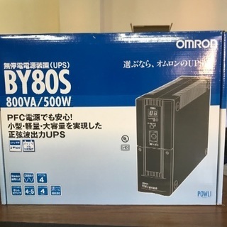 UPS(無停電電源装置)