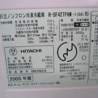 HITACHI 　R-SF42TPAM 日立　４１６L冷蔵庫６ドア　２００５年製