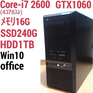 お取引中)爆速ゲーミング Core-i7 GTX1060 SSD240G メモリ8G HDD1TB Win10