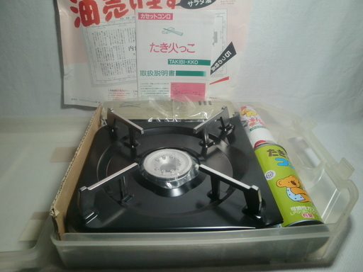 卓上用鍋4点セット 写真に4点に小分けにして映っています