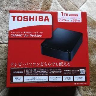 【新品】テレビ録画、PC用外付けHDD 1TB