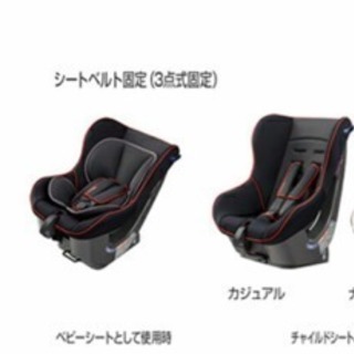 新品未使用】チャイルドシート NEO G-Child baby