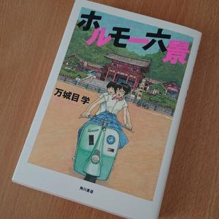 中古角川書店が無料 格安で買える ジモティー 中古角川書店が無料 格安で買える ジモティー