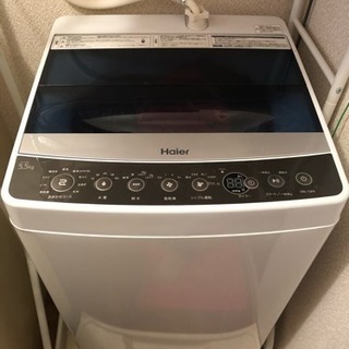 【26-27日急募】洗濯機
