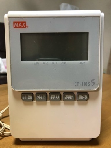MAX タイムレコーダー ER-110s5(白)