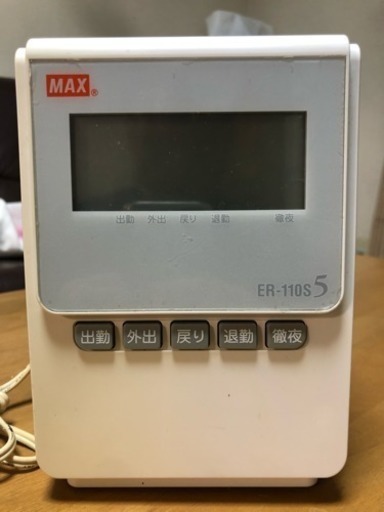 100％の保証 MAX タイムレコーダー ER-110s5(白) その他 - www