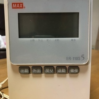 MAX タイムレコーダー ER-110s5(白)