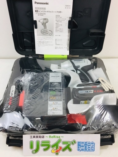 Panasonic（パナソニック） EZ7544LS2S-B 14.4V充電インパクトドライバー黒【リライズ野田愛宕店】【店頭取引限定】【新品】1点限り早い者勝ち！