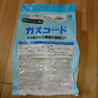 新品 ガスファンヒーター RC-24FHC