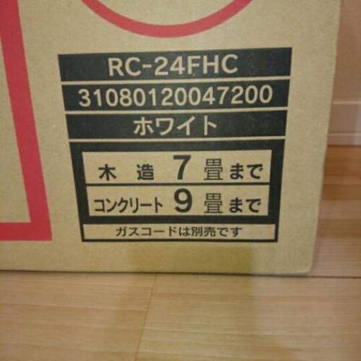 新品 ガスファンヒーター RC-24FHC