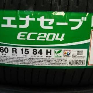 🚙💴激安💸新品🆕4本Set185/60R15（175/65R15にも）ダンロップDUNLOPエナセーブEC204低燃費長寿命🚗ヤリスアクアシエンタカローラヴィッツスペイドフィットシャトルスイフトスプラッシュ🚗
