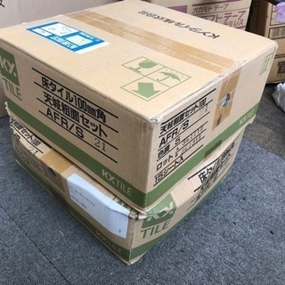 KYタイル 床タイル 天城粗面セット 2箱