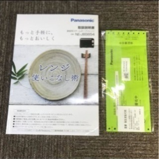 2018年製 Panasonic スチームオーブンレンジ NE-JBS654-K