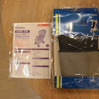 安心の保証付！クリーニング済み！Aprica、SORARIA、A型ベビーカーです！