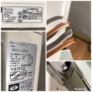 MITSUBISHI/三菱 霧ヶ峰ルームエアコン 2015年製 MSZ-GE225-W 〜6畳