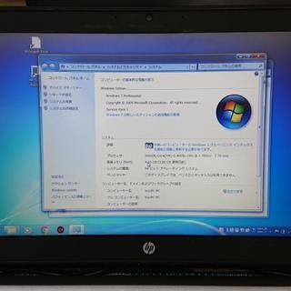 ＨＰ430G1第4世代 i3