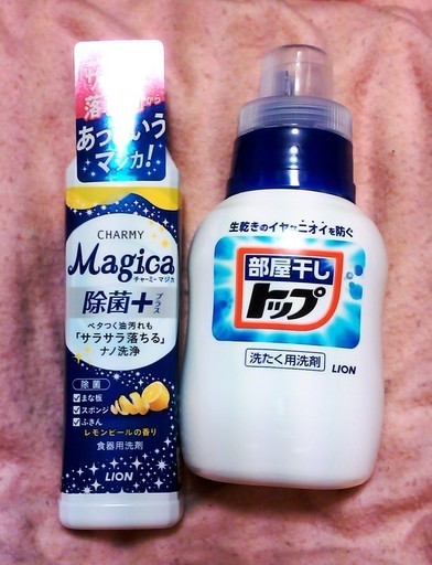洗濯用洗剤 部屋干しトップ 300g 食器用洗剤 Magica マジカ