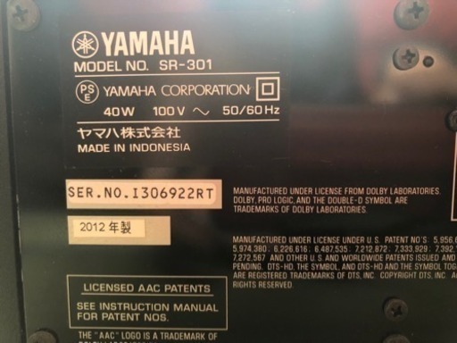 ★美品★ ヤマハ 7.1ch ホームシアターパッケージ フロントスピーカー構成 YHT-S401(B)