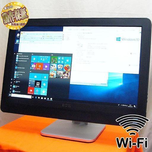 23型FullHD液晶☆USB3.0/WiFi搭載一体型パソコン