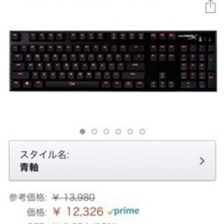 ハイパーエックス ゲーミングキーボード リストレスト まっちゃん 瀬戸口のその他の中古あげます 譲ります ジモティーで不用品の処分