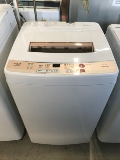 激安！5.0kg ハイアール  2015年製 全自動電気洗濯機 AQW-S50D