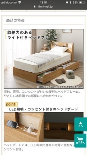 美品 クイーンサイズ ベッド(1万円お値下げしました ...