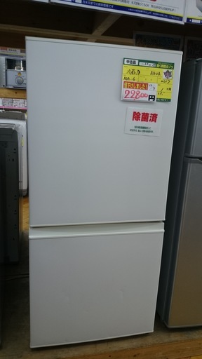 【高く買取るゾウ八幡東店　直接取引】AQUA　'17年製　冷蔵庫　2ﾄﾞｱ