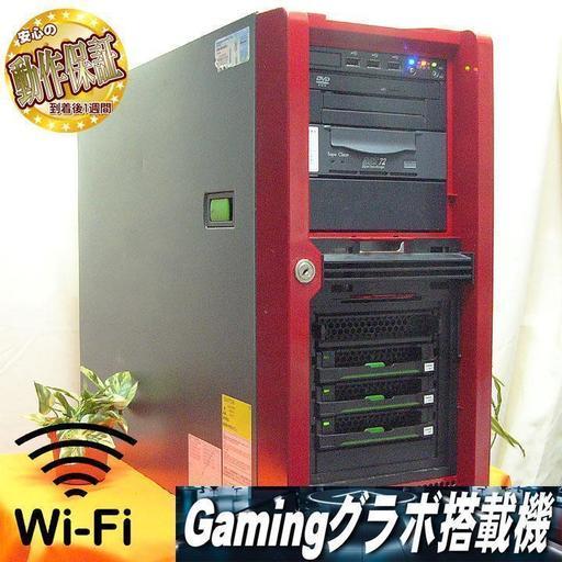 【お取引中】GTX1050/メモリ28G/16スレッドCPU/RAID-0構成/爆速PC