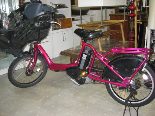 ヤマハ　電動自転車　PM20K
