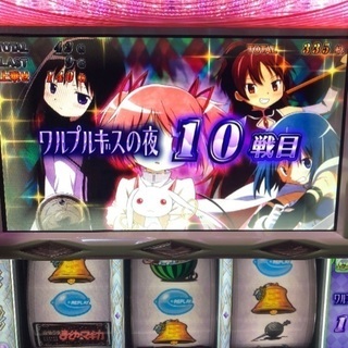 初代まどか 格安 スロット実機