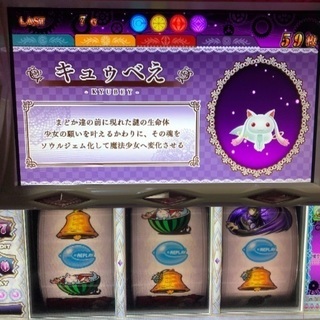 初代まどか 格安 スロット実機