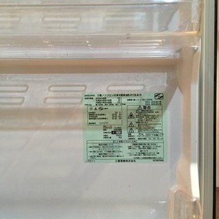 三菱 冷蔵庫 MITSUBISHI 2ドア 168L