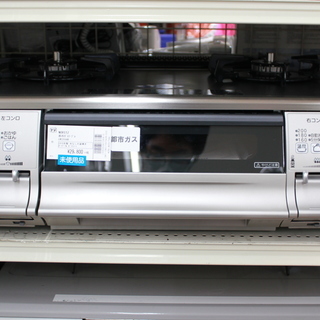 【未使用品】NORITZ 都市ガステーブル LW2269AR 2018年製 