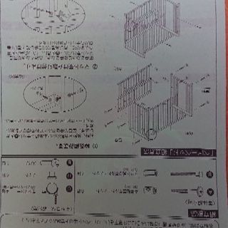 ベビーベッド