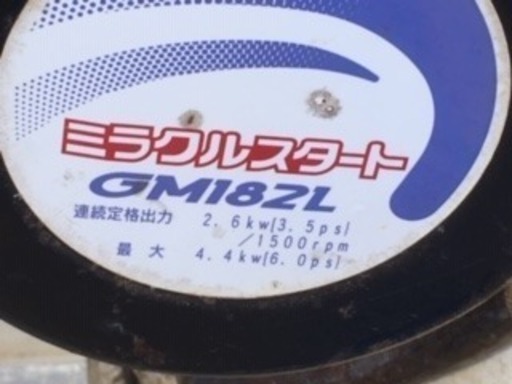 三菱管理機ＭＭＲ６６