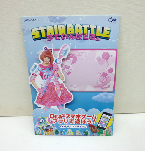 きゃりーぱみゅぱみゅ 販促グッズ サンスター Ora2 パネル 3枚セット すていんばとるん Paypay ペイペイ 決済可能 札幌 モノハウス平岡店 大谷地のその他の中古あげます 譲ります ジモティーで不用品の処分 きゃりーぱみゅぱみゅ 販促グッズ サンスター Ora2 パネル 3枚セット すていんばとるん Paypay ペイペイ 決済可能 札幌 モノハウス平岡店 大谷地のその他の中古あげます 譲ります ジモティーで不用品の処分