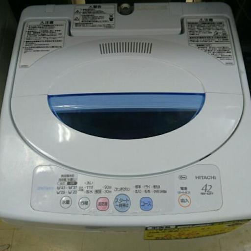 日立 全自動洗濯機4.2kg 2006年製 NW-42FF 高く買取るゾウ中間店