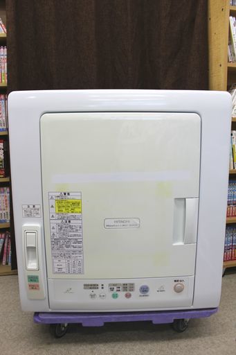 日立　除湿形電気衣類乾燥機 DE-N45FX 2014年製　管6