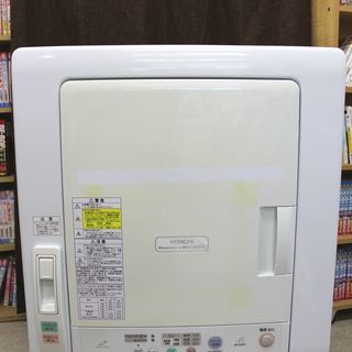 日立　除湿形電気衣類乾燥機 DE-N45FX 2014年製　管6