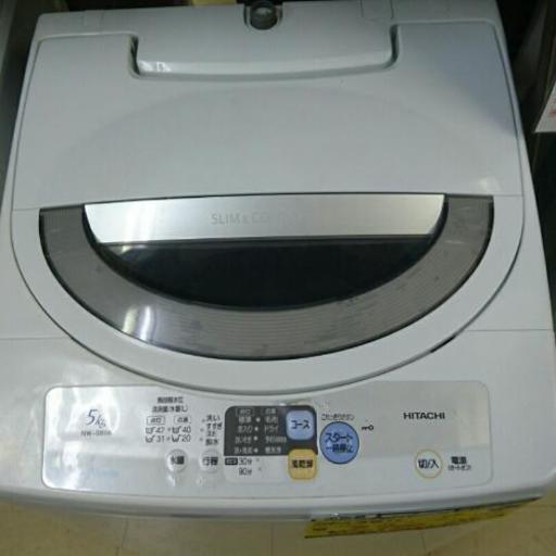 日立 全自動洗濯機5.0kg 2010年製 NW-SB56 高く買取るゾウ中間店