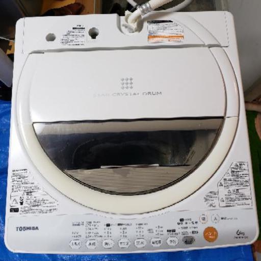 東芝洗濯機　6kg　東京　神奈川　格安配送