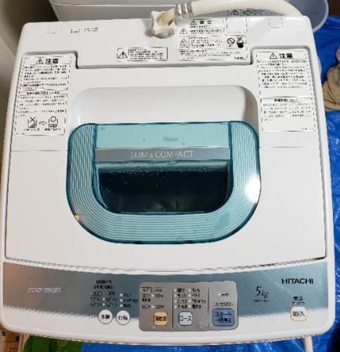 日立洗濯機　5kg　美品　東京　神奈川　格安配送！