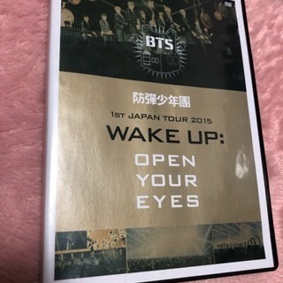 BTS wake up