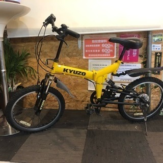 【前後サスペンション付き】20インチ折りたたみ自転車