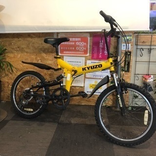 【前後サスペンション付き】20インチ折りたたみ自転車
