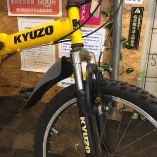 【前後サスペンション付き】20インチ折りたたみ自転車
