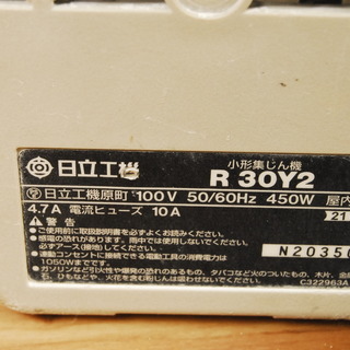 7839　日立工機 集じん丸のこ 100ｍｍ　C4YB　小形集じん機 R30Y2 セット　延長ケーブル付　アントレ
